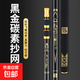 碳素抄網(wǎng)桿黑坑超輕超硬大物抄網(wǎng)竿裸竿抄網(wǎng)全套巨物撈魚(yú)網(wǎng)兜套裝 3m 黑坑碳素抄網(wǎng)桿【非凡大師】