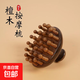 按摩梳高端檀木圓盤(pán)頭部頭皮經(jīng)絡(luò )梳毛囊疏通神器養發(fā)保健梳子通用 金絲檀圓盤(pán)釘釘梳28齒一個(gè)裝 7.6X6.5