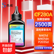 色威適用惠普CF280A硒鼓Pro400 M401dn M401d墨盒P2035d碳粉盒M401n/dw CF280A碳粉
