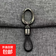 男士汽車(chē)鑰匙扣簡(jiǎn)約大氣鑰匙掛件金屬防丟鑰匙扣 槍色大肚扣 4個(gè)