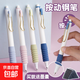 按動(dòng)式鋼筆海綿柔軟筆握超細0.5按動(dòng)鋼筆可換墨囊高顏值可換墨囊正姿練字鋼筆超軟海綿按動(dòng)鋼筆 【深藍+霧藍+薄荷+櫻粉】全套4支裝 +10支藍色墨囊