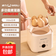威力（WEILI）煮蛋器蒸蛋器電蒸鍋小型燉蒸煮一體小蒸鍋煎蛋鍋小型蒸煮雞蛋神器家用宿舍電煎鍋小電器小電鍋 米白色 蒸蛋器+蛋羹碗【24小時(shí)預約+防干燒保護】 【6大模式+智能微電腦】