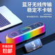 RGB炫酷無(wú)線(xiàn)藍牙音響長(cháng)條炫彩燈插卡電腦桌面小音箱雙喇叭低音炮電競房桌搭家用戶(hù)外音響 黑色【炫彩GRB燈效+雙喇叭重低音】 純音箱版本