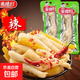 乖媳婦泡椒鳳爪獨立包裝大個(gè)山椒鳳爪雞爪辣味零食重慶 38克 山椒鳳爪38g*10包