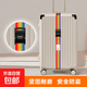 旅游箱打包帶捆綁帶托運加固帶密碼旅行李箱綁帶 彩虹色【一字密碼鎖】