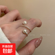 珍珠開(kāi)口可調節戒指女2024新款輕奢小眾設計感食指戒秋冬指環(huán) 多層貝珠戒 開(kāi)口可調節