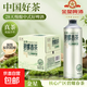 金星啤酒中式精釀啤酒碧螺春茶普洱龍井鐵觀音茶啤整箱 碧螺春茶 1L 6罐