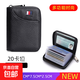 防消磁卡包男卡夾多卡位超薄高檔證件卡片包大容量女卡套卡位收納 黑色【鏡窗20卡位+2證件位】