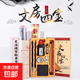 初學(xué)者學(xué)生文房四寶10件套毛筆字帖水寫布套裝書法筆墨紙硯禮盒裝 B款