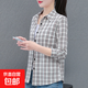 純棉格子襯衫女長(cháng)袖中年媽媽款時(shí)尚翻領(lǐng)洋氣顯瘦百搭通勤OL襯衣 粉色 3XL 136-145