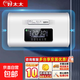 【家電補貼20%】杰侖好太太電熱水器一級能效家用雙膽扁桶小體積內膽免清洗 出水斷電智能雙殺菌 40L 2200W 高端大屏觸控+出水斷電 自行安裝