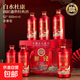 白水杜康酒國匠酒禮52度整箱6瓶*500ml濃香型白酒喜慶紅瓶婚宴酒 52度 500mL 6瓶 （國匠*盛世經(jīng)典）