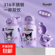 迪士尼兒童保溫杯男女孩上學(xué)專(zhuān)用幼兒園雙飲水杯小學(xué)生吸管水壺 酷洛米紫色902款（560毫升）