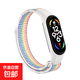 適用小米手環(huán)7/6/5/4/3代尼龍回環(huán)腕帶運動(dòng)透氣替換帶三四五六七通用NFC高級感男女時(shí)尚TPU保護殼 尼龍回環(huán)-七彩 適用：小米手環(huán)7/6/5/4/3代【全通用】