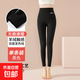 德絨打底褲女2025冬季新款雙面保暖棉褲大碼舒適可外穿高腰九分褲 黑色 【升級款雙面磨毛】 L 【建議：100-130斤】