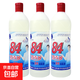 84消毒液消毒水去霉酒店家用賓館潔廁寵物漂白 500g*3瓶