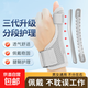 腱鞘炎護腕保護套大拇指手腕扭傷關(guān)節護具媽媽鼠標手拇指夾板四季 灰色（左右通用 軟硬支撐） 1個(gè)