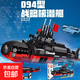 中國094戰略核潛艇軍事系列戰艦男女孩拼裝玩具禮物拼裝積木拼插 094戰略核潛艇積木一盒