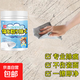 瓷磚金屬劃痕清潔劑鋁合金黑印清除劑地板地磚去污釉面刮痕修復劑 【1瓶】小面積適用