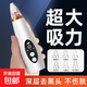 吸黑頭儀吸黑頭清理神器黑頭吸出器面部小氣泡清潔儀粉刺毛孔深層去黑頭男女士美容儀禮物送女友 【全配充電款】吸力強(qiáng)勁+深層清潔+秒去黑頭