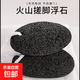 磨腳石去死皮老繭家用女士2025新款天然火山浮石修洗刮搓腳石神器 火山石磨腳石無(wú)繩款-1個(gè)
