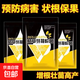 枯草芽孢菌桿菌農用微生物菌劑防治病害蘭花專(zhuān)用正品菌種有機肥料 枯草芽孢桿菌【50克*20袋】