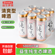 益生純生態(tài)啤酒整箱聽(tīng)裝黃啤罐裝國產(chǎn)啤酒 500mL 9罐