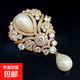 韓版花卉胸針女胸花搭配西裝別針配飾時(shí)尚感服飾毛衣毛呢大衣西裝 淚滴灼灼其華
