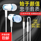 有線(xiàn)耳機入耳式 直播專(zhuān)用高音質(zhì)簡(jiǎn)約耐用適用OPPO華為vivo小米帶麥好用不貴 【藍白色】有線(xiàn)耳機 音質(zhì)非常好
