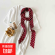 加長(cháng)波點(diǎn)小長(cháng)條飄帶ins簡(jiǎn)約百搭絲巾系脖小方巾細長(cháng)窄絲巾女綁包 P9001-酒紅色 5*180cm