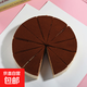【冷藏發(fā)運】慕斯蛋糕角切片圓形網(wǎng)紅零食商用擺攤慕斯西點(diǎn)紅絲絨 提拉米蘇圓形八寸500克/12切 2盒