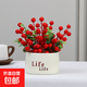 仿真花客廳裝飾擺件向日葵插花小盆栽假花塑料花束餐桌花藝裝飾品 發(fā)財紅果+Life瓶