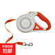 LED發(fā)光狗繩寵物自動(dòng)牽引繩伸縮遛狗繩牽狗繩狗狗用品繩子 防爆沖-陽(yáng)光橘5米 無(wú)規格