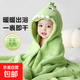 嬰兒浴巾斗篷帶帽速干浴袍加厚珊瑚絨新生兒洗澡巾裹巾 A類(lèi)加厚款 綠色小恐龍 120*80cm