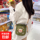日系ins百搭刺繡束口小方包手機包女時(shí)尚尼龍包高級感單肩斜跨包 暗綠色閃電貓/ 均碼
