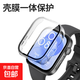 適用華為fit3保護(hù)殼watchfit3表殼華為智能手表Fit殼膜一體保護(hù)套半包鋼化膜秒變透明全包高清三代 【PC殼膜一體】透明 適用:華為FIT3手表
