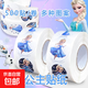 哪吒卷卷貼紙愛(ài)莎公主卡通可愛(ài)貼貼紙女孩兒童小學(xué)生粘貼畫(huà)畫(huà)男孩 愛(ài)莎公主1卷-500貼