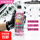 洗車(chē)液汽車(chē)清潔劑十二星座系列X1預洗液X2免擦預洗液X3洗車(chē)液 X3正洗洗車(chē)液（1：200）