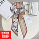 細窄長(cháng)條絲巾女圍巾小領(lǐng)巾絲帶腰帶綁包包頭發(fā)帶飄帶百搭裝飾 茶