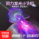 戶外發(fā)光燈風能小飛機風力發(fā)電LED亮光彩 透明款1個【紅藍燈】