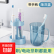 學(xué)生宿舍刷牙杯子漱口杯住校洗漱用品套裝電動(dòng)牙刷牙具牙缸置物架 帶手柄-海洋藍【可放電動(dòng)牙刷】