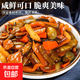 東北醬八寶醬菜香脆農家八寶蘿卜咸菜黃瓜條腌制開(kāi)胃下飯菜小咸菜 250g*3袋