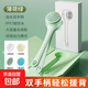 電動(dòng)沐浴刷加長(cháng)雙柄搓背懶人搓澡神器全自動(dòng)擦背后背洗澡刷子 七夕節實(shí)用禮物 薄荷綠【4大刷頭+加長(cháng)雙手柄+2檔清洗模式】