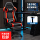 電競椅游戲電腦椅子人體工程學(xué)電競主播椅家用可躺舒適久座辦公椅 豪華款：黑紅+3D獨(dú)立扶手+腳踏