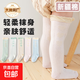 糖果色小清新春夏寶寶網(wǎng)眼男女長筒襪透氣兒童防蚊襪襪子 杏色一雙裝1雙 0-1歲 (S)