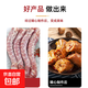 精切生鴨脖子 整根大鴨頸新鮮冷凍鹵味食材鴨肉鴨貨燒烤 冷凍鴨脖2斤/袋*2袋