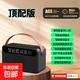【歌詞音箱】T96智能AI顯示高清藍牙音響大屏藍牙音箱音響音量視聽同享便攜超長續(xù)航 酷炫黑 自帶提手 超高顏值 【勁爆杜比之聲】歌詞顯示屏