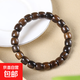 奇楠沉香手鏈直切珠時(shí)尚文玩8mm佛珠文玩手串男女情侶古風(fēng)飾品生 奇楠沉香木直切【約8*9mm23顆】