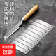 刮豬毛神器鋒利去毛刮毛去皮牛羊毛專(zhuān)用專(zhuān)業(yè)刮刀高品質(zhì)進(jìn)口鋼材 刮毛刀【1刀架+20刀片】