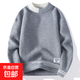 新款綿羊絨毛衣男打底針織衫外套開(kāi)衫衣服衛衣長(cháng)袖保暖衣毛衣外套 灰色 L